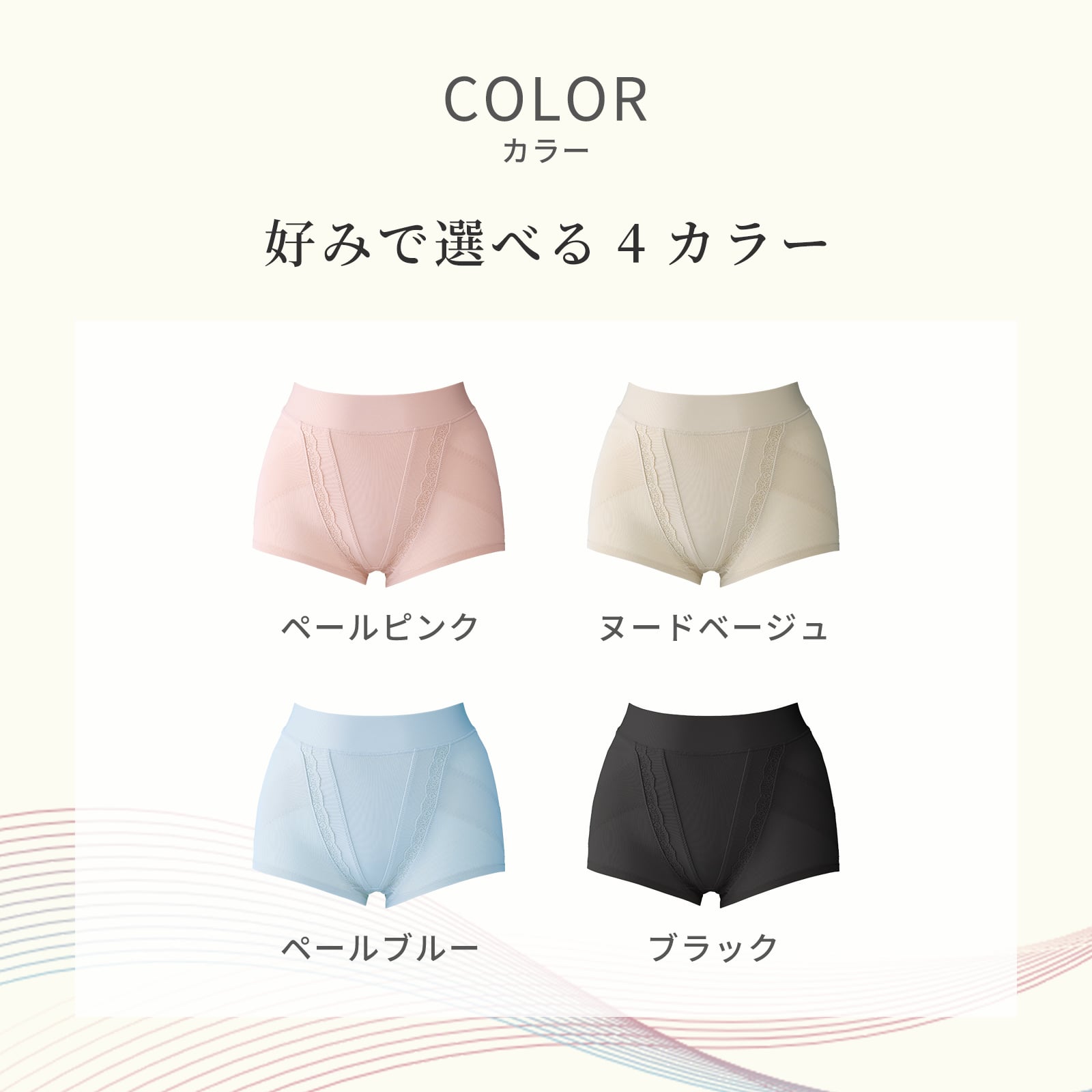 シックスパッド 骨盤底筋ショーツ ペールブルー S ペールブルー S