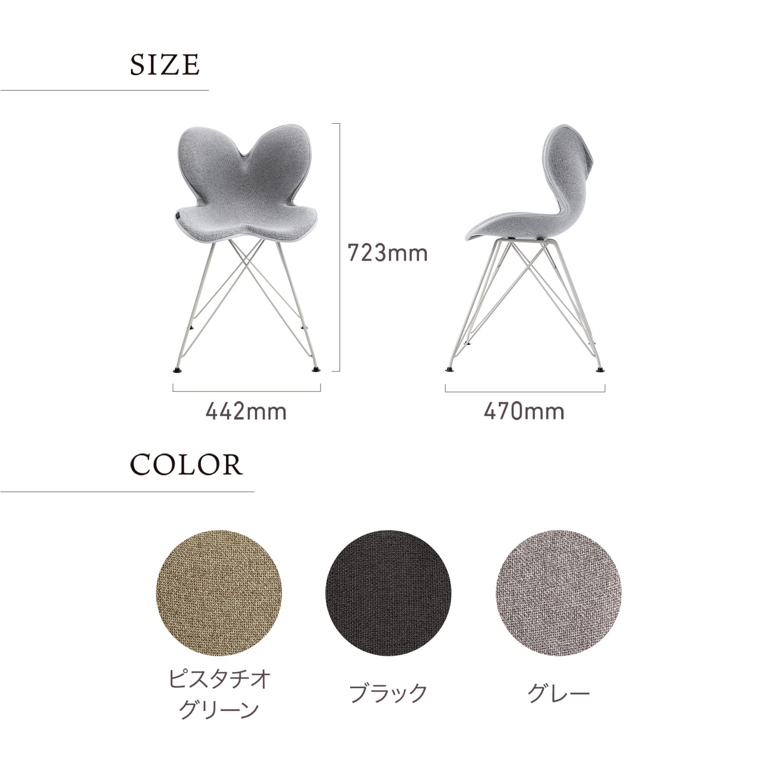 スタイルチェア エスティー(グレー) グレー