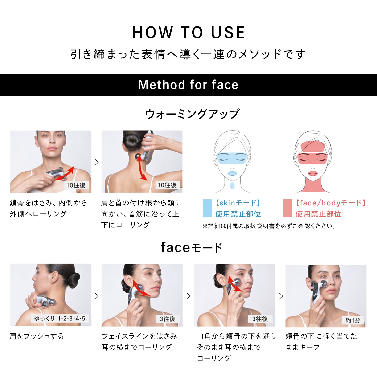 リファカラットリフト