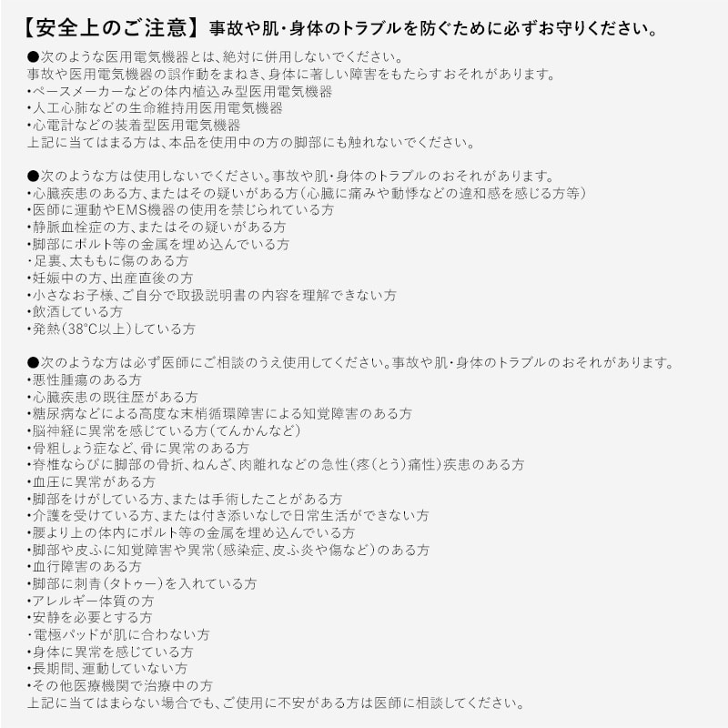 シックスパッド フットフィットプラス2 ギフト プレゼント SIXPAD EMS