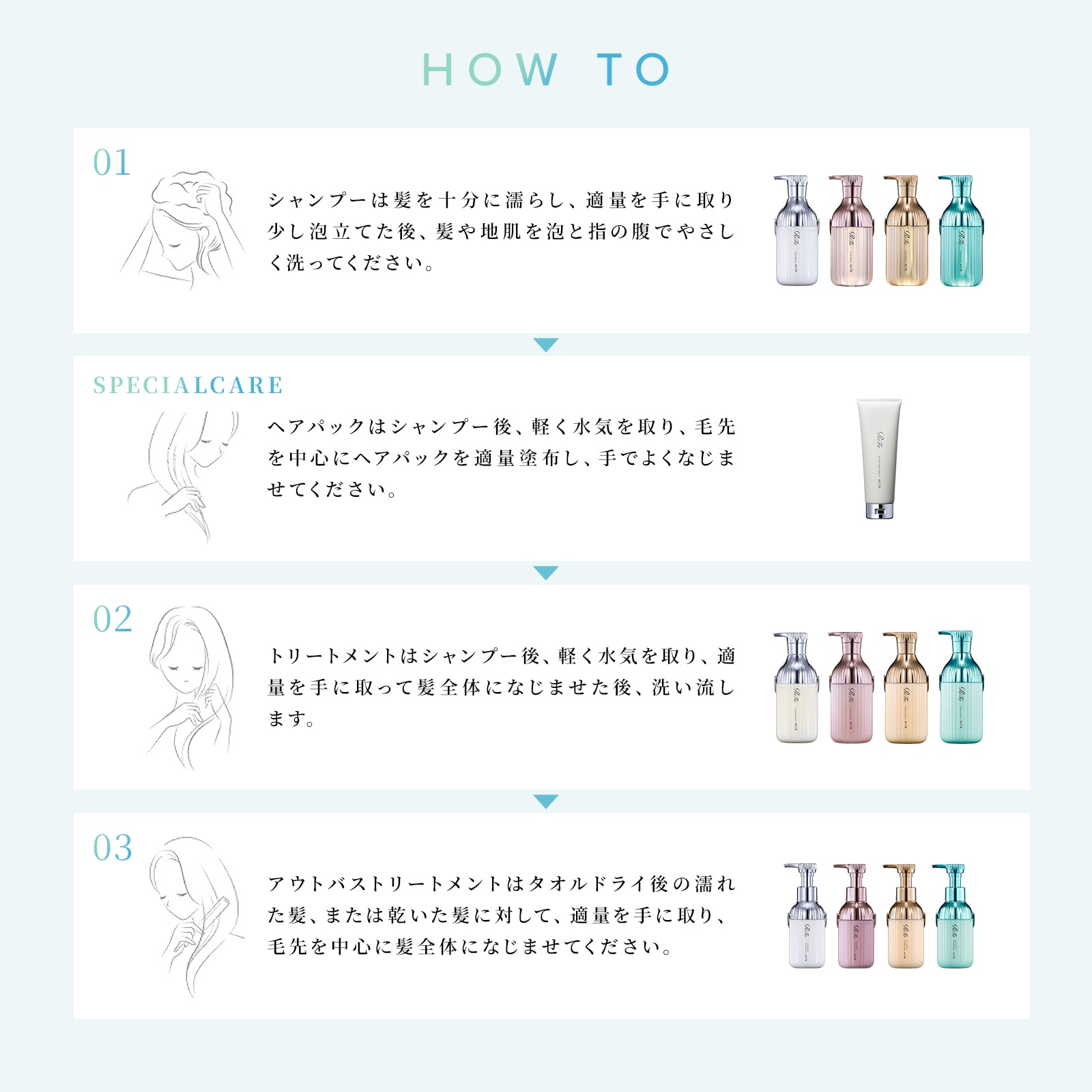 ミルクプロテインシャンプーストレート & トリートメント & アウトバストリートメント & ReFa ショッパー スリムM 2026spring