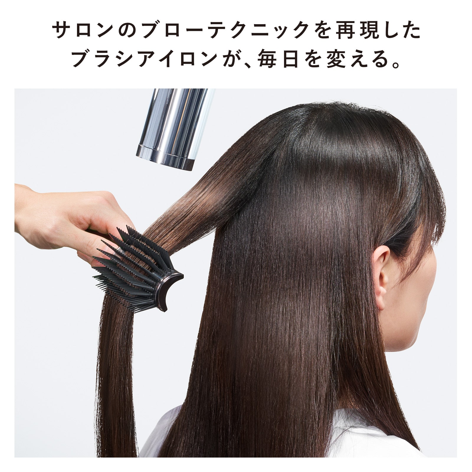 リファストレートブローアイロン(ホワイト) ホワイト