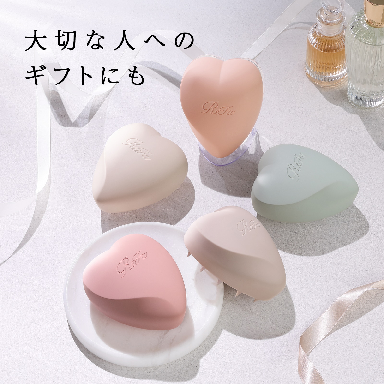 リファハートブラシ フォースカルプ(マットミント) マットミント