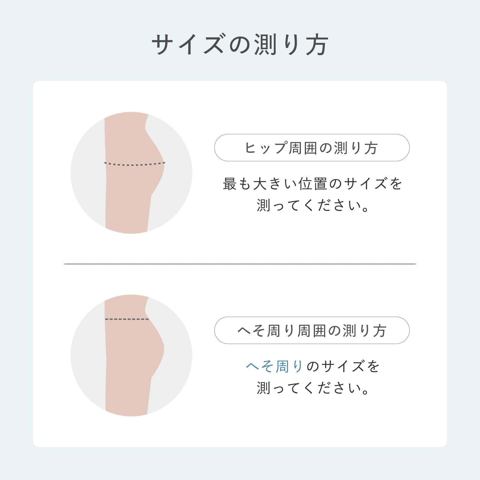 シックスパッド コアヒップ S アッシュブルー S