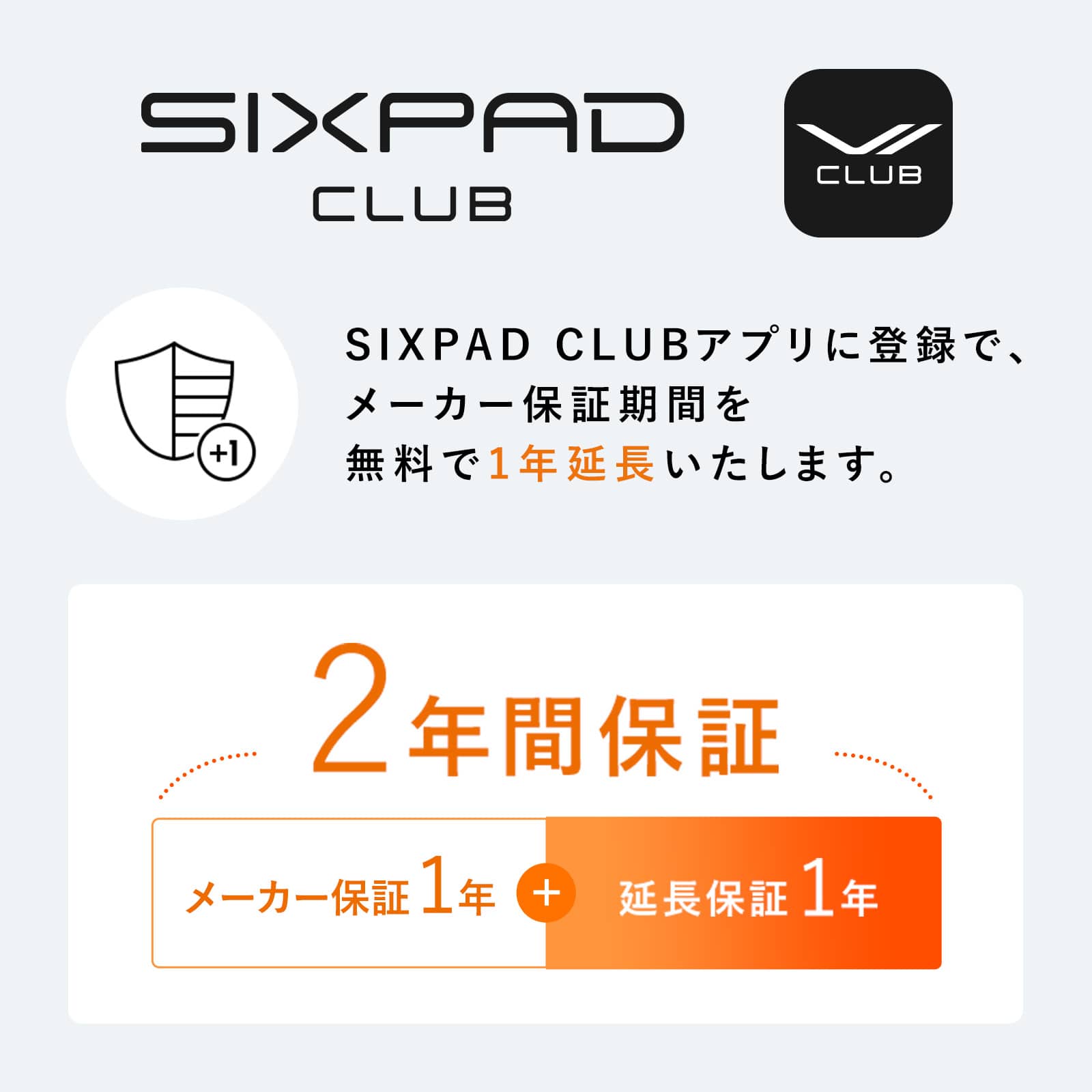 シックスパッド アブズ2 L プレゼント ギフト 誕生日 腹筋 トレーニング 健康器具 筋トレ L