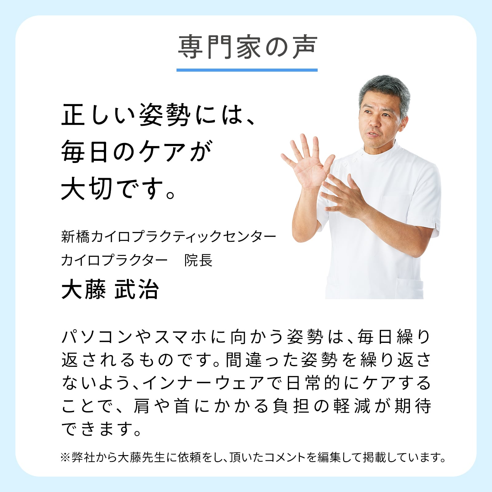 スタイル ビーエックス インナーウェア タンクトップ(カップ付き)ブラック M ブラック M