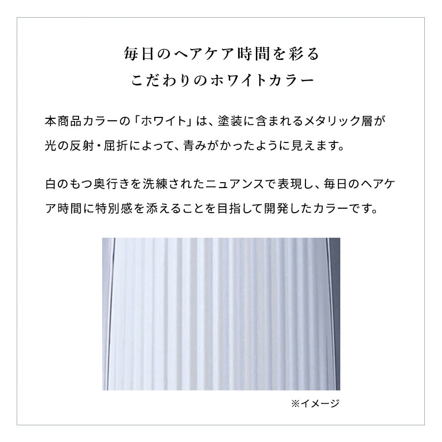 リファビューテック ドライヤー S+(ピンク) ピンク