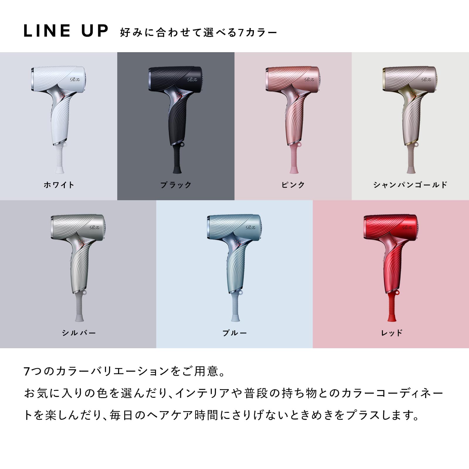 リファビューテック ドライヤー SE(ホワイト) ホワイト