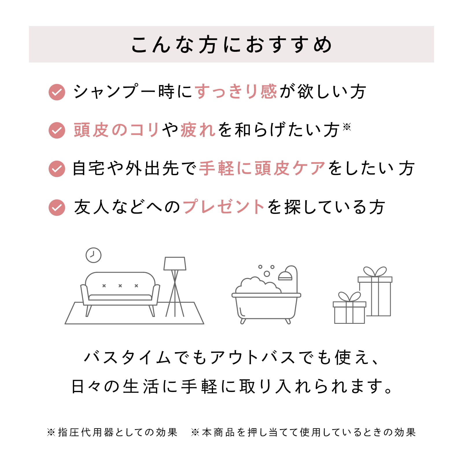 リファハートブラシ フォースカルプ(マットミント) マットミント