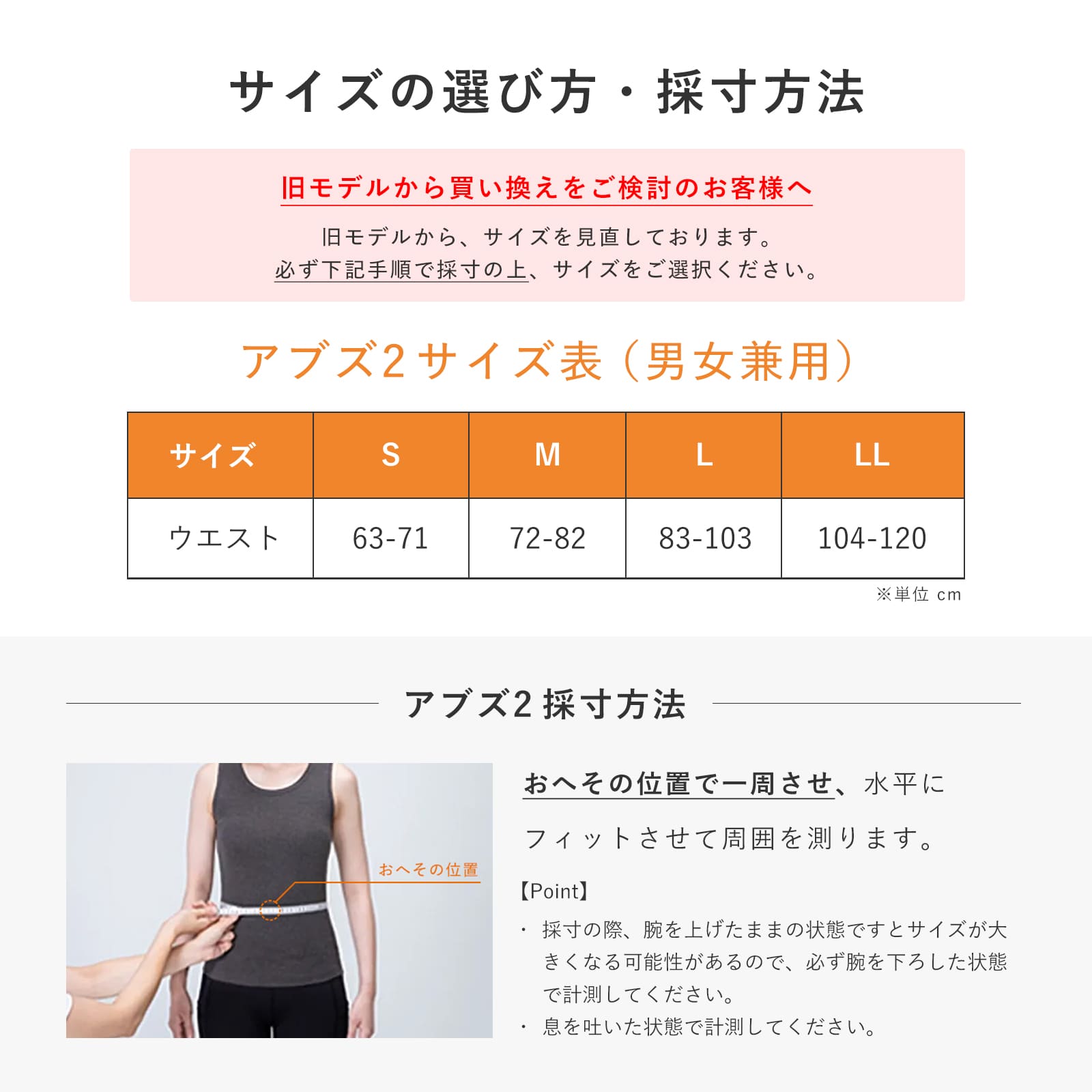 シックスパッド アブズ2 L プレゼント ギフト 誕生日 腹筋 トレーニング 健康器具 筋トレ L