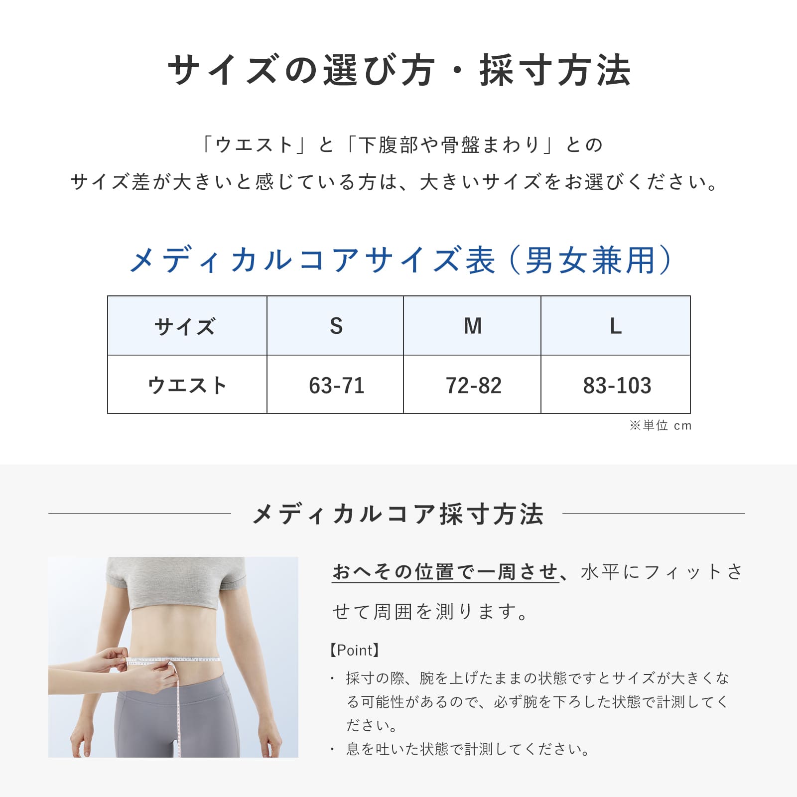 シックスパッド メディカルコア M プレゼント ギフト 誕生日 結婚祝い インナーマッスル トレーニング EMS ストレッチ 筋トレ 姿勢 猫背 反り腰 M