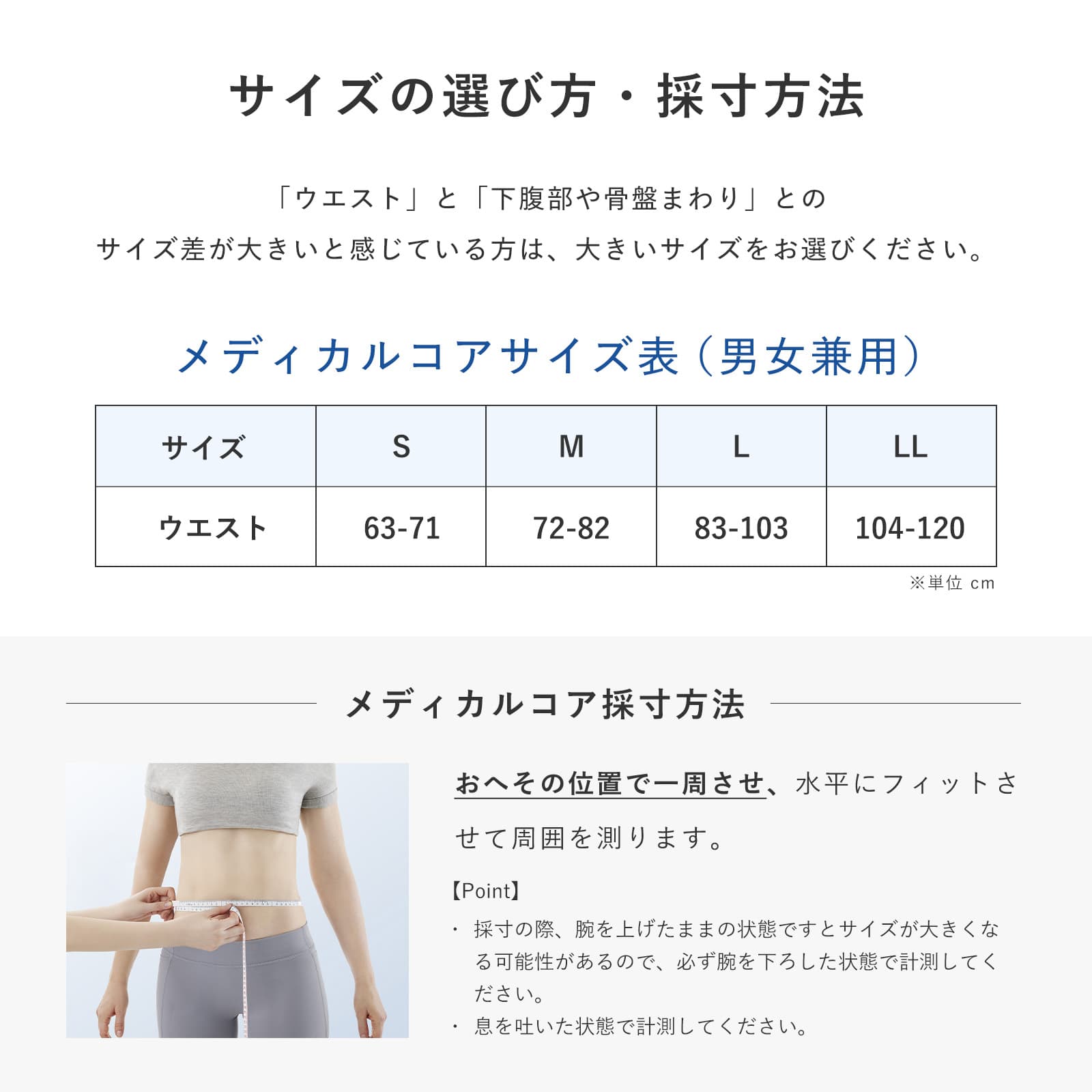 シックスパッド メディカルコア M プレゼント ギフト 誕生日 結婚祝い インナーマッスル トレーニング EMS ストレッチ 筋トレ 姿勢 猫背 反り腰 M