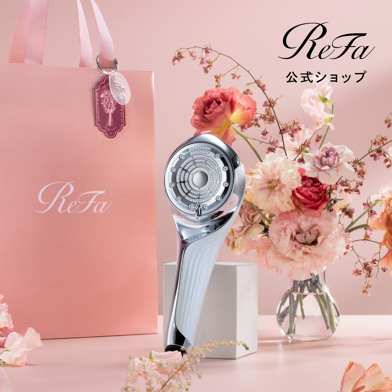 リファファインバブル U+(ホワイト) & ReFa ショッパー スリムM 2026spring ホワイト