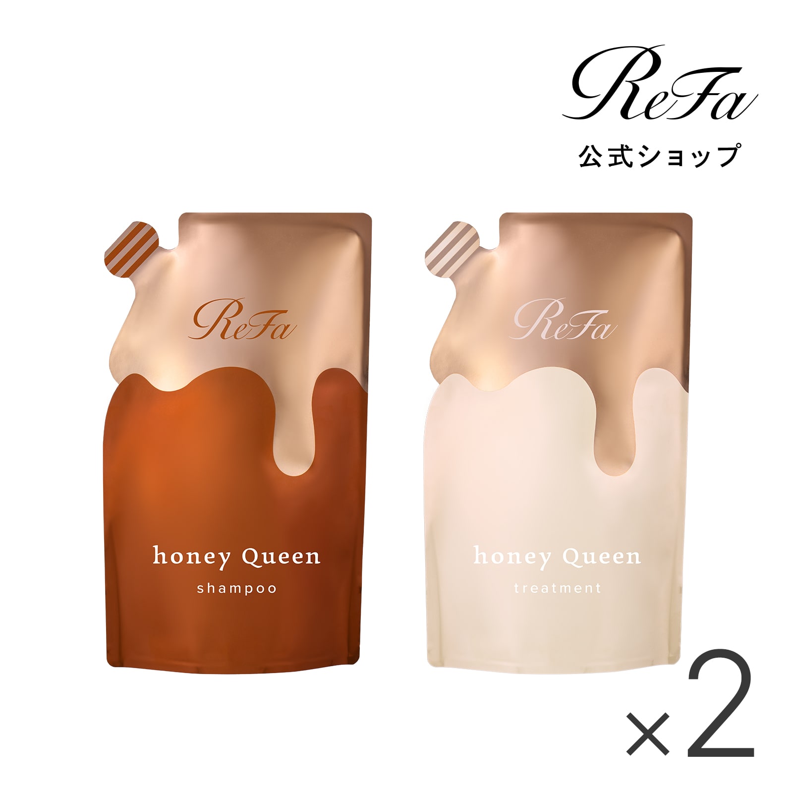 リファハニークイーンシャンプー 450mL & リファハニークイーントリートメント450g ×2 セット