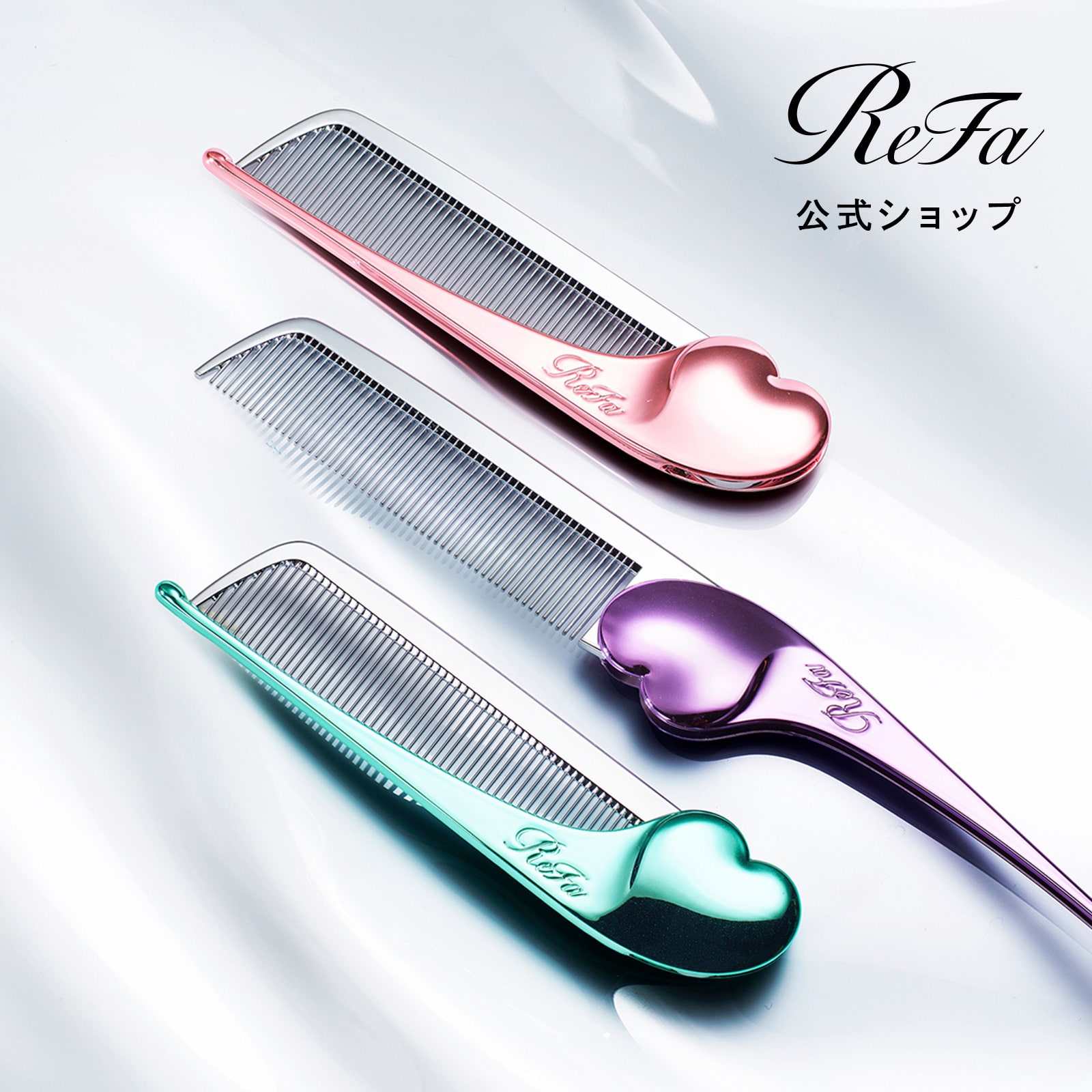 リファハートコーム アイラ(エムミントグリーン) エムミントグリーン
