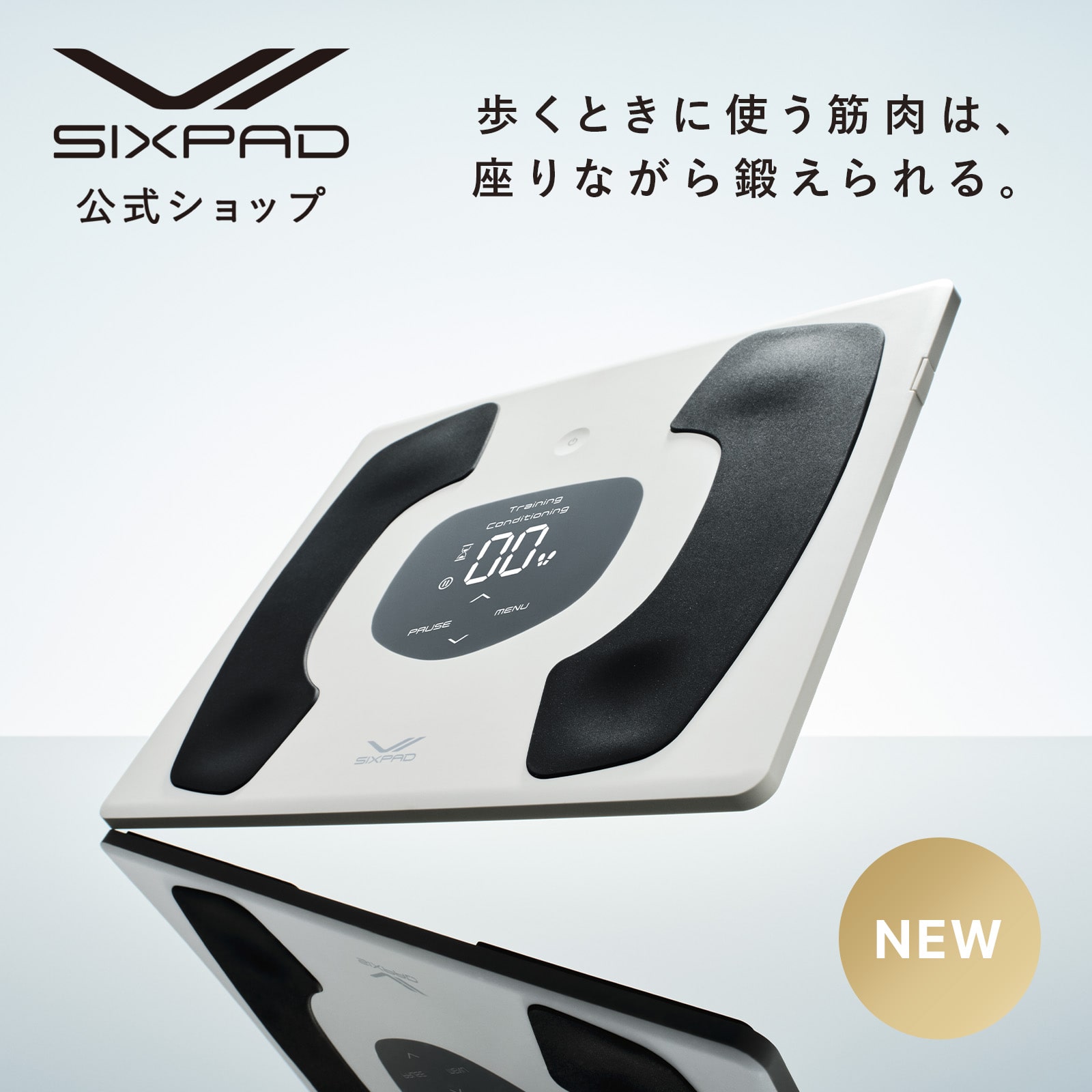 シックスパッド フットフィット3 コンパクト(「熨斗なし」): MTG