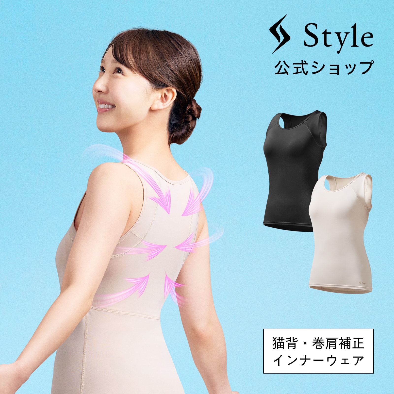 スタイル ビーエックス インナーウェア タンクトップ(カップ付き)ブラック M ブラック M