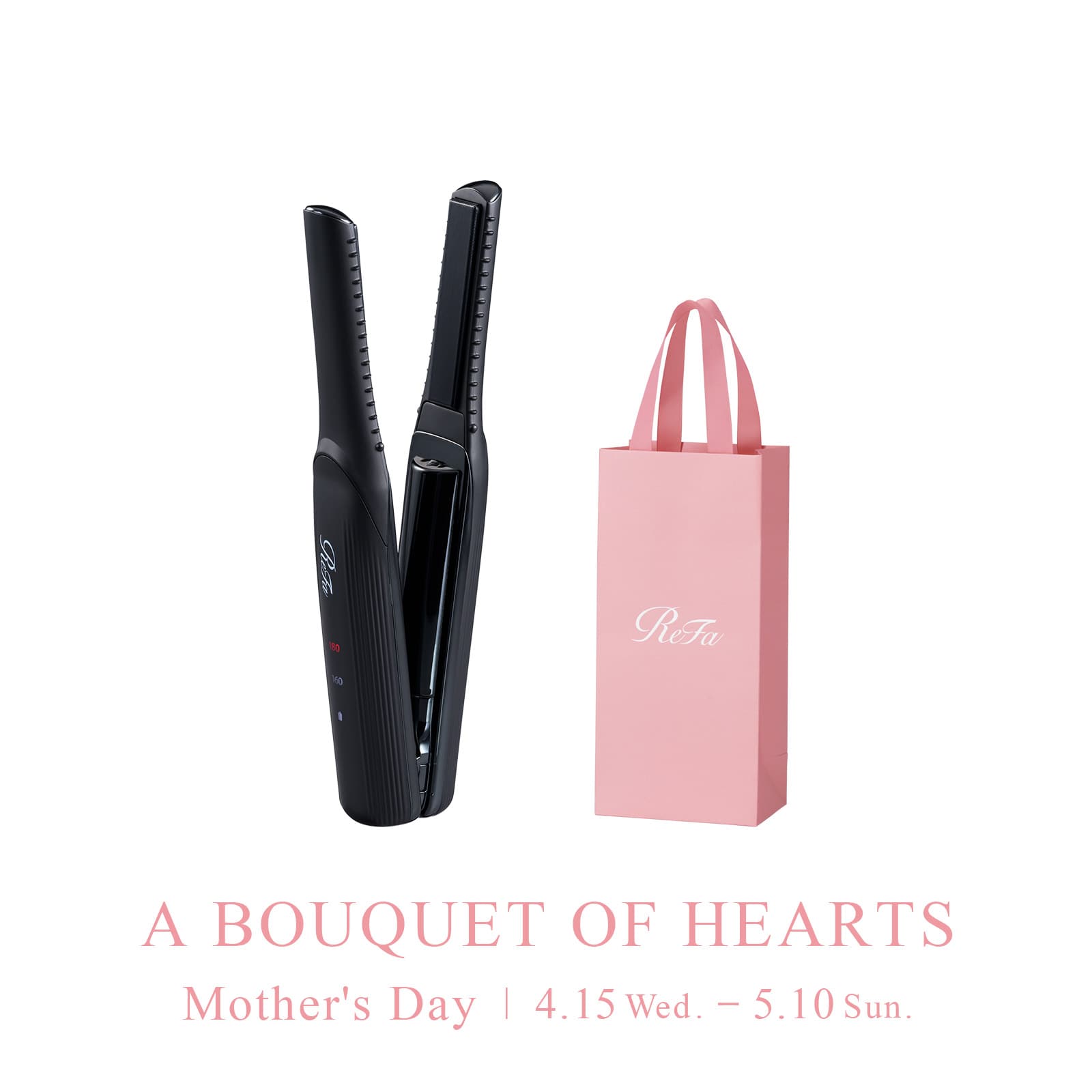 リファフィンガーアイロン ST（ブラック） ＆ ReFa ショッパー スリムS 2026spring