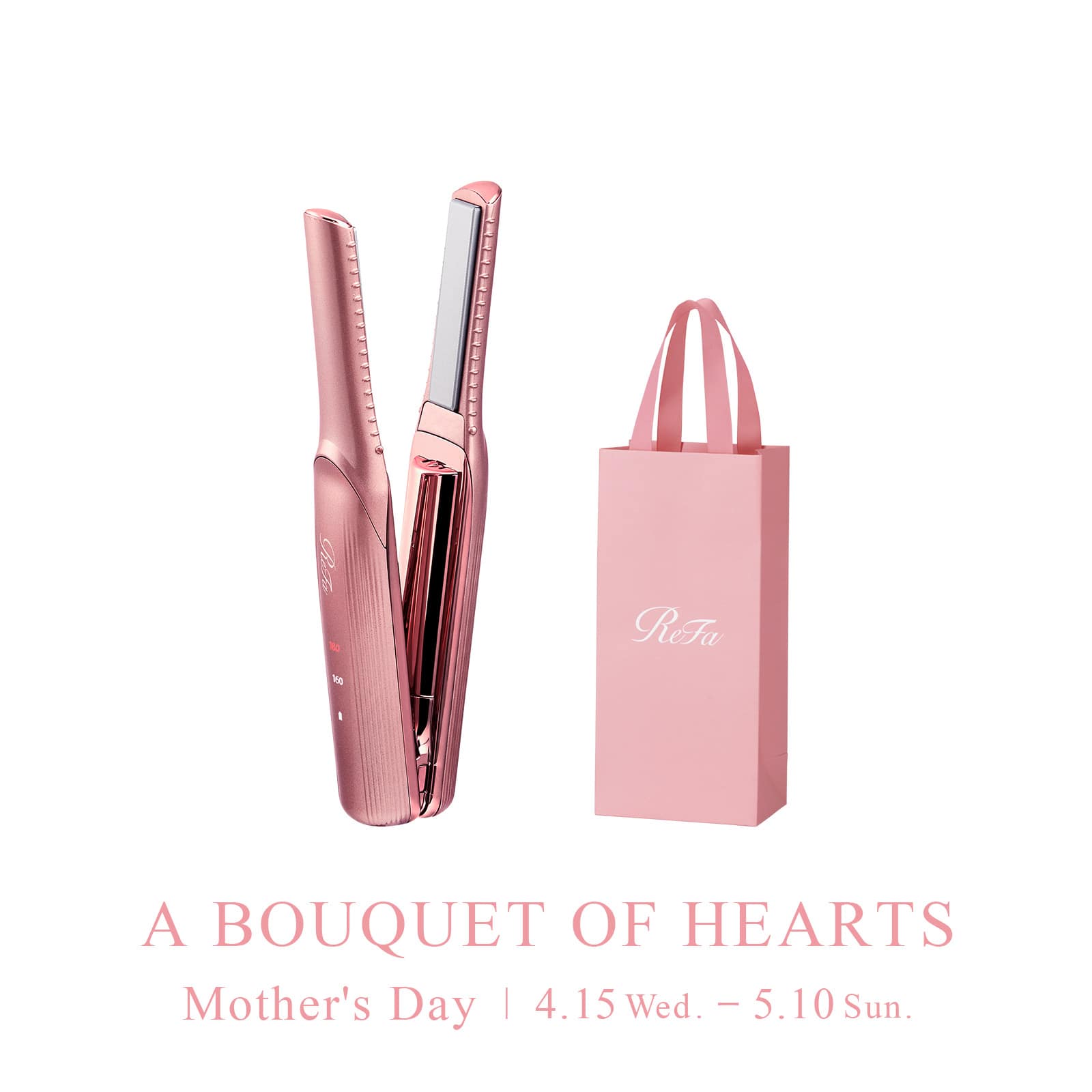 リファフィンガーアイロン ST（ピンク） ＆ ReFa ショッパー スリムS 2026spring