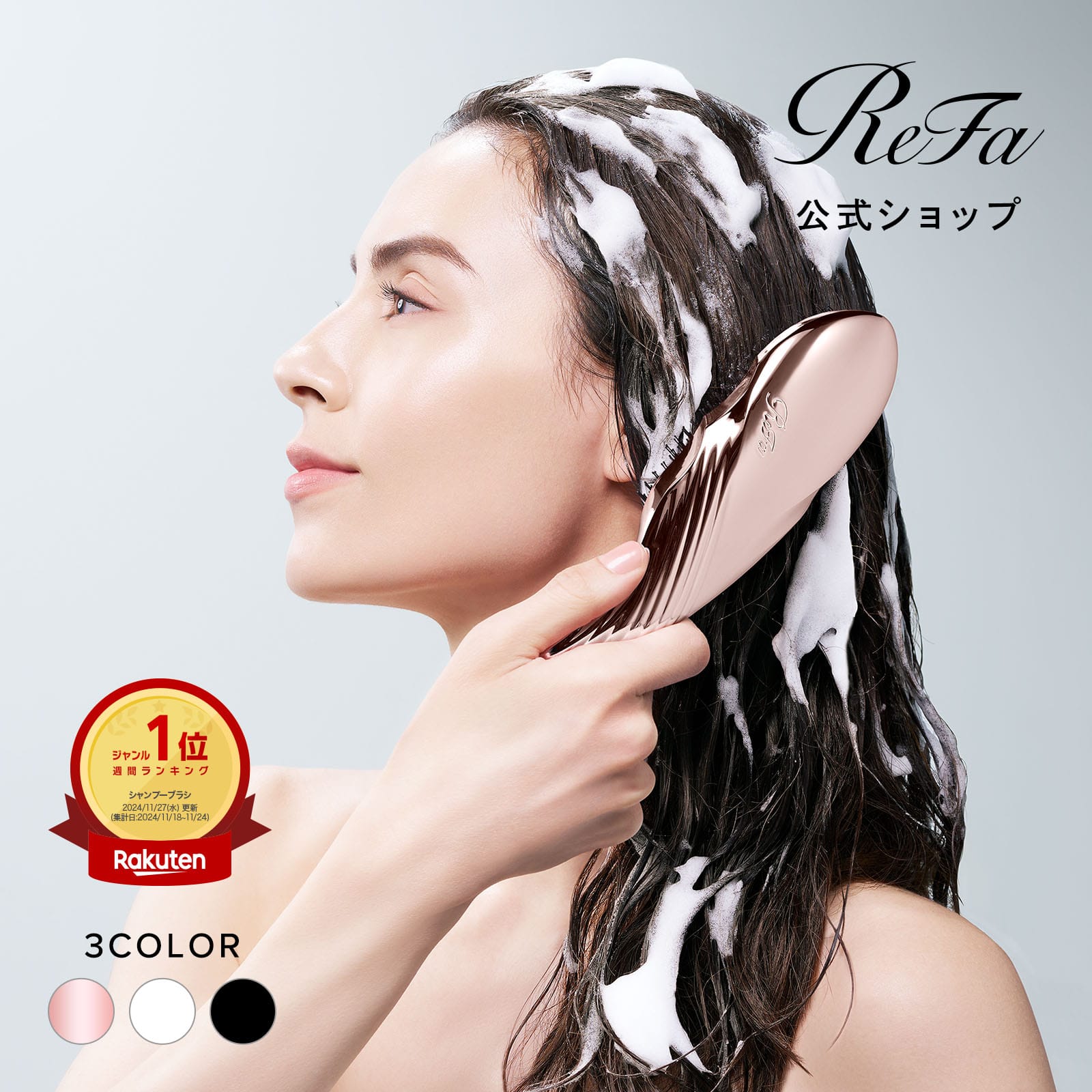 MTG ONLINESHOP/ReFa｜JAL Mall｜ショッピングでマイルがたまる・つかえる