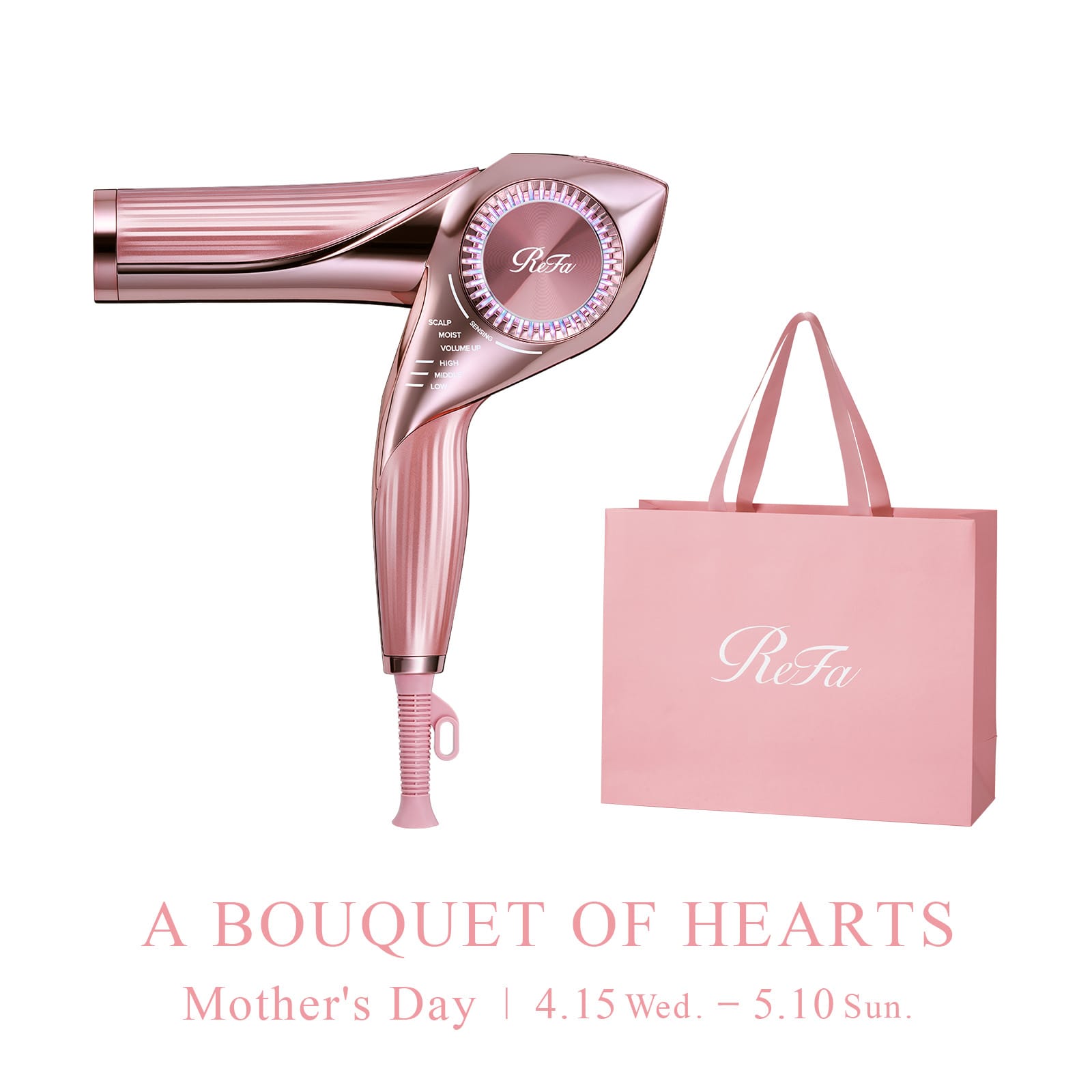 リファビューテック ドライヤー BX（ピンク） ＆ ReFa ショッパー ワイドL 2026spring