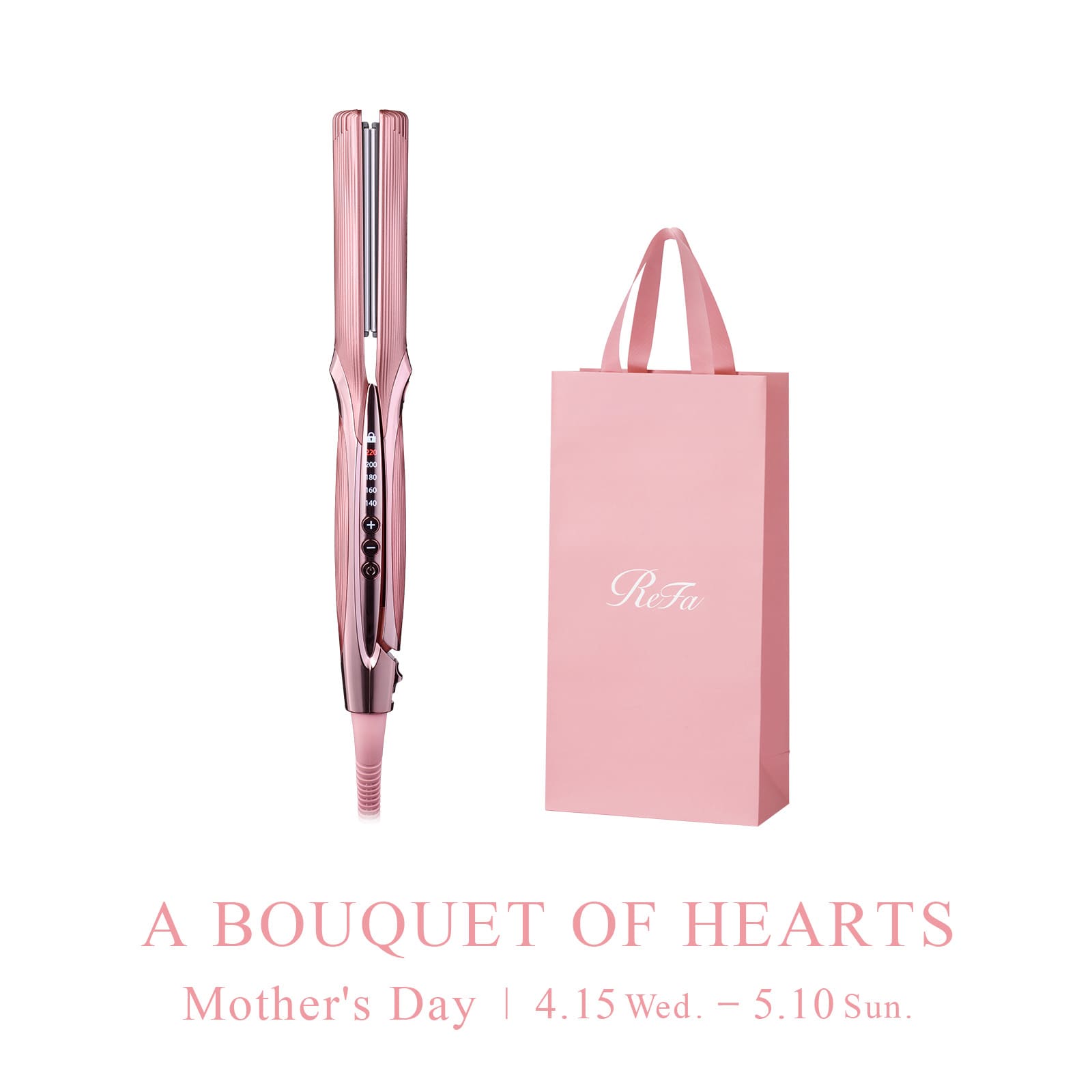 リファストレートアイロン プロ（ピンク） ＆ ReFa ショッパー スリムL 2026spring