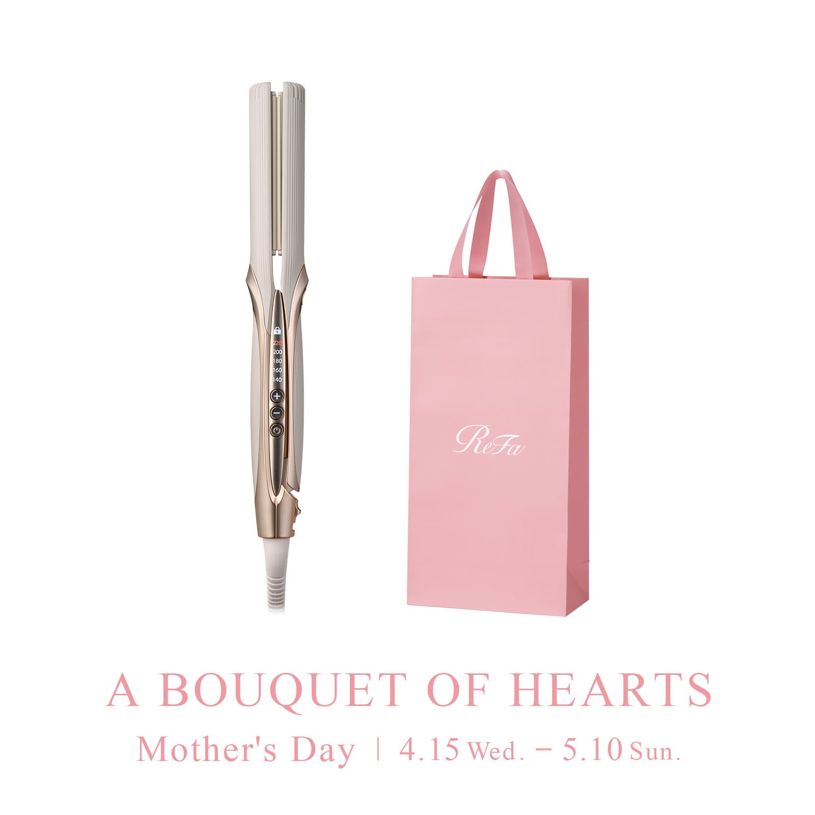 リファストレートアイロン プロ（アイボリー） ＆ ReFa ショッパー スリムL 2026spring