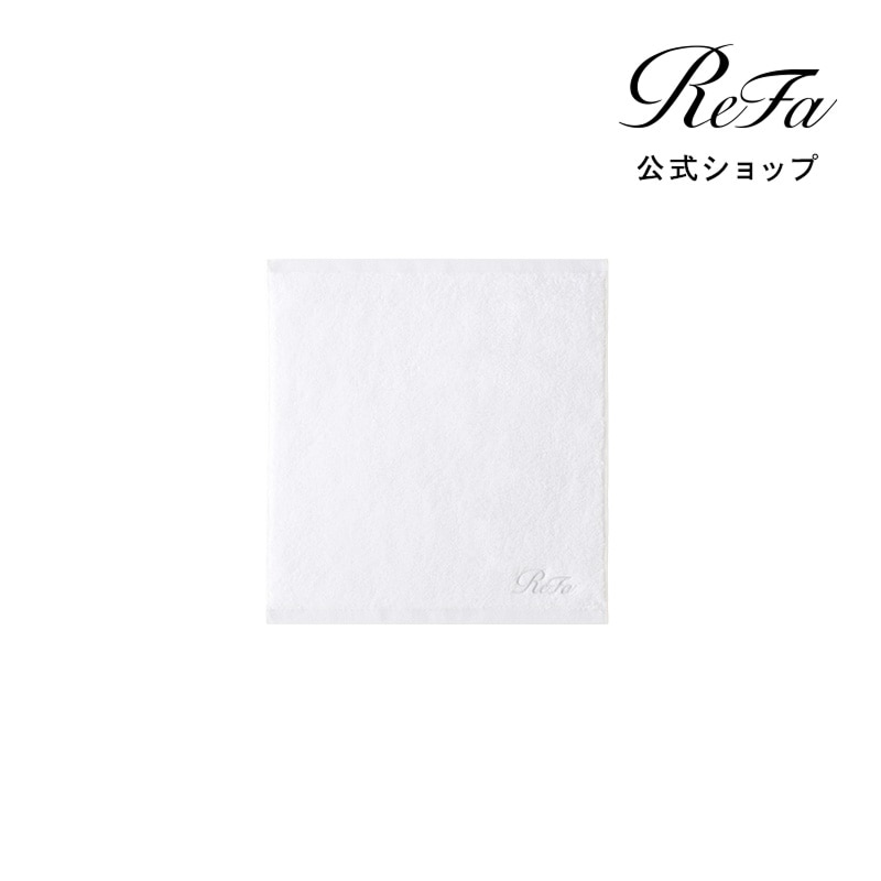 リファハンドタオル（ホワイト）