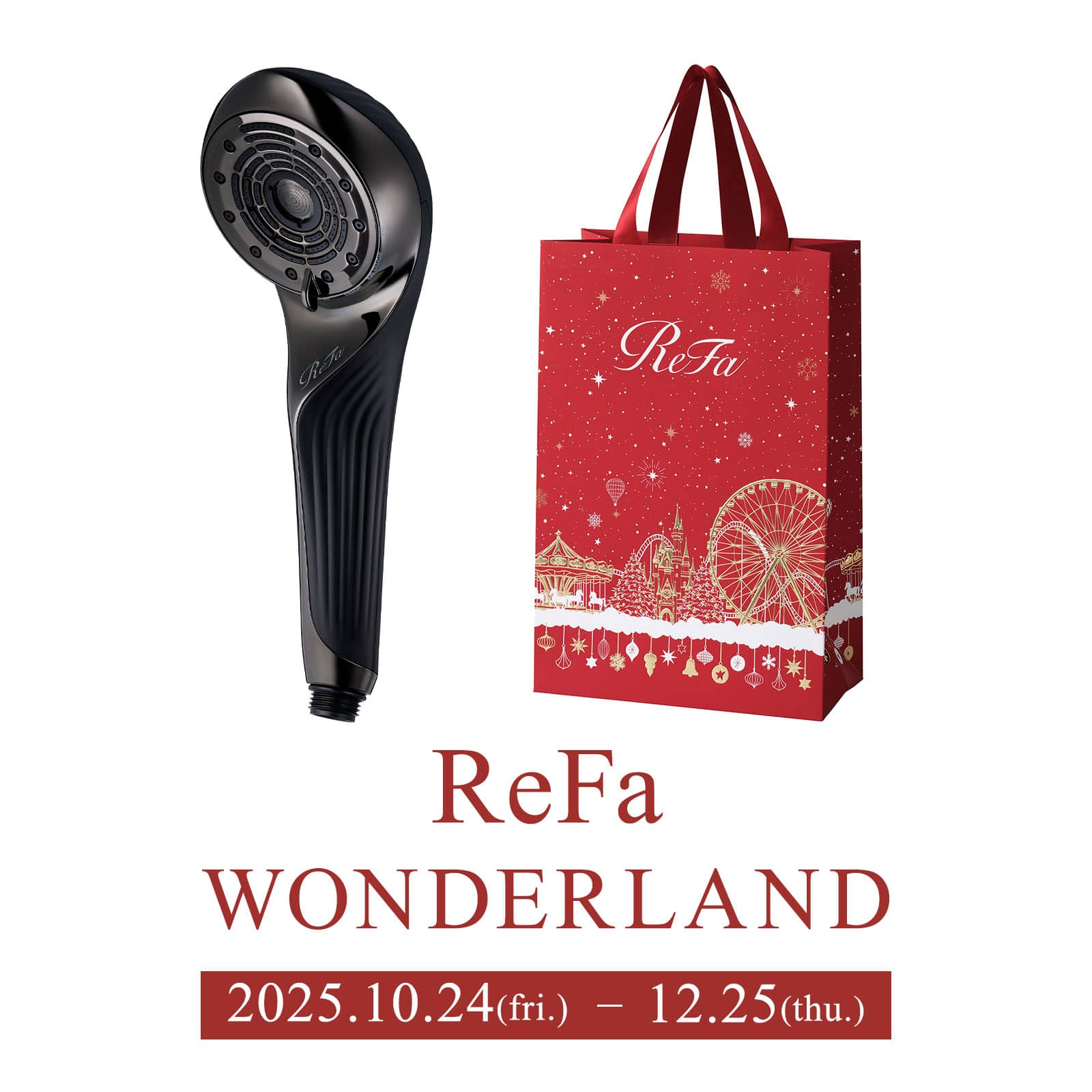 リファファインバブル U+（ブラック） ＋ ReFa ショッパー スリムM 2025winter