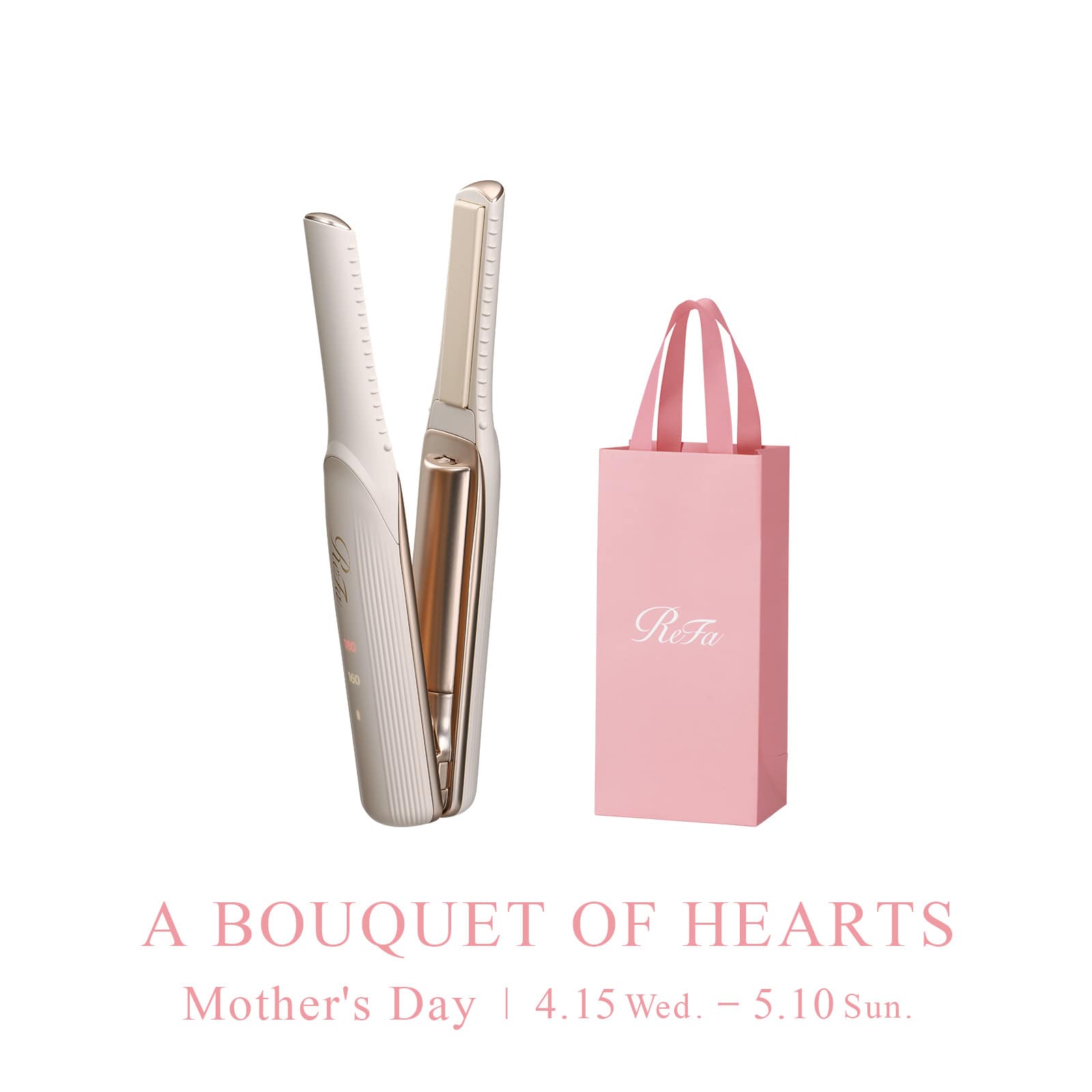 リファフィンガーアイロン ST（アイボリー） ＆ ReFa ショッパー スリムS 2026spring