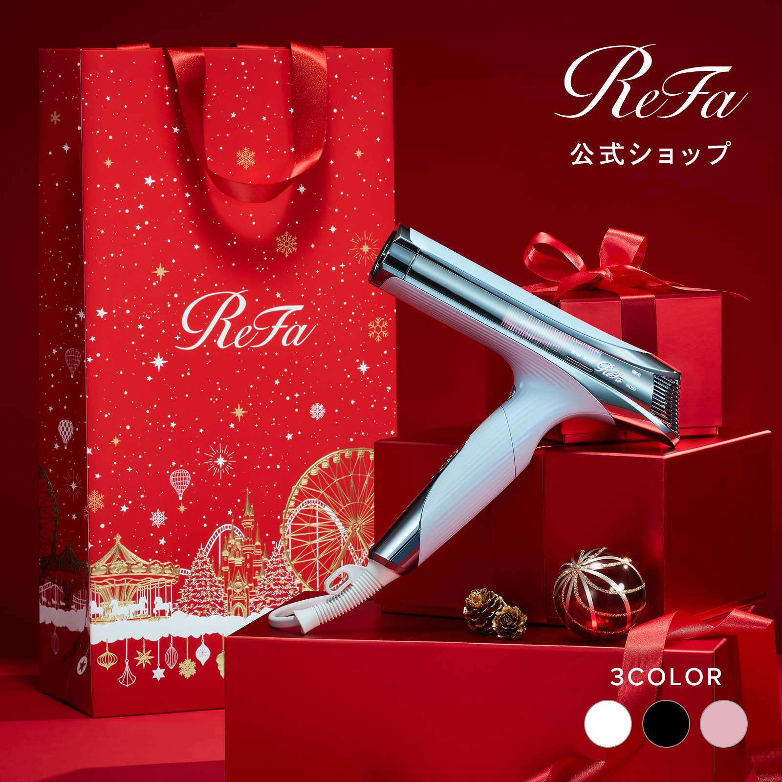 リファ☆新品☆未使用☆正規品 ReFa－リファ 公式通販サイト | MTG ONLINESHOP(並び順：価格