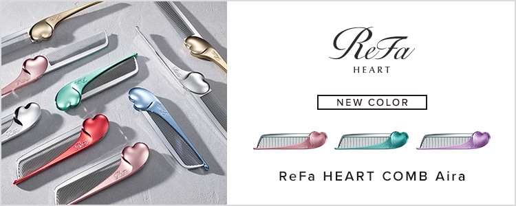 ReFa HeartCombAira newcolor