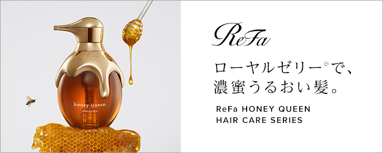 リファハニークイーン ヘアケアシリーズ