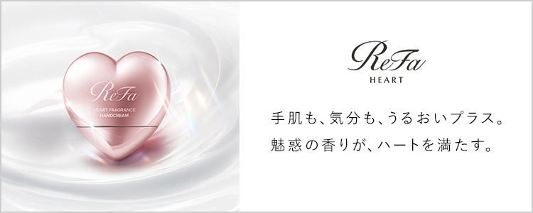 ハートフレグランスハンドクリーム