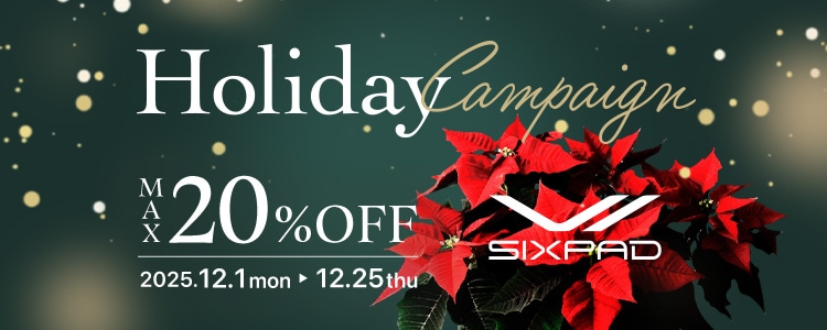SIXPAD ホリデーCP