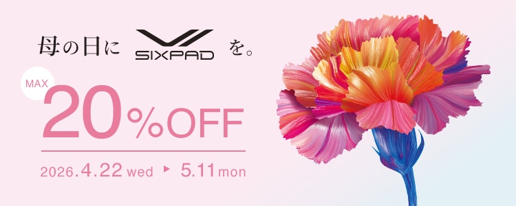 シックスパッド 母の日キャンペーン
