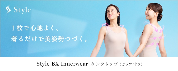 スタイル ビーエックス インナーウェア タンクトップ（カップ付き）