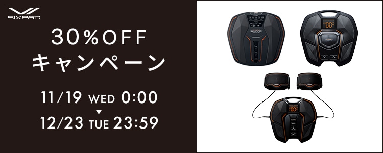 シックスパッド フットフィットライト ギフト プレゼント SIXPAD EMS