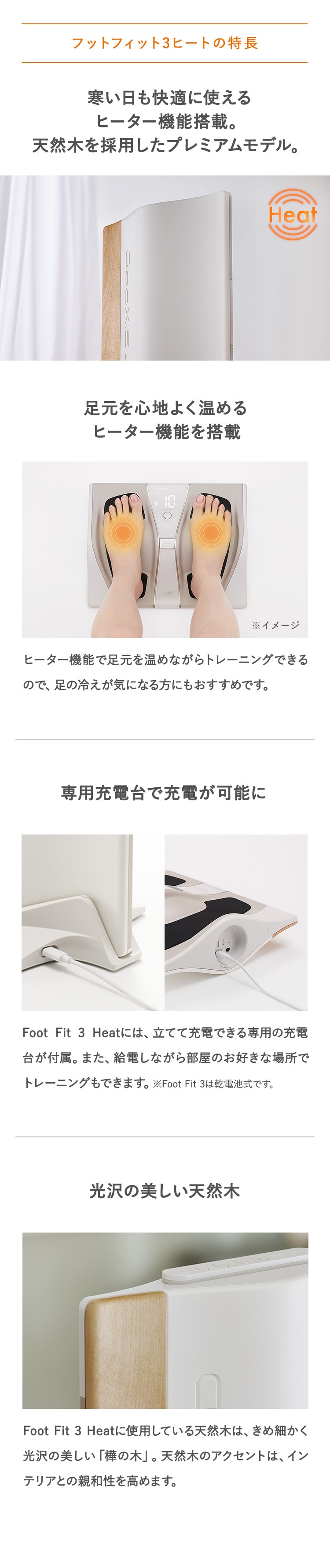 シックスパッド フットフィット3(ホワイト): MTG ONLINESHOP｜JAL Mall