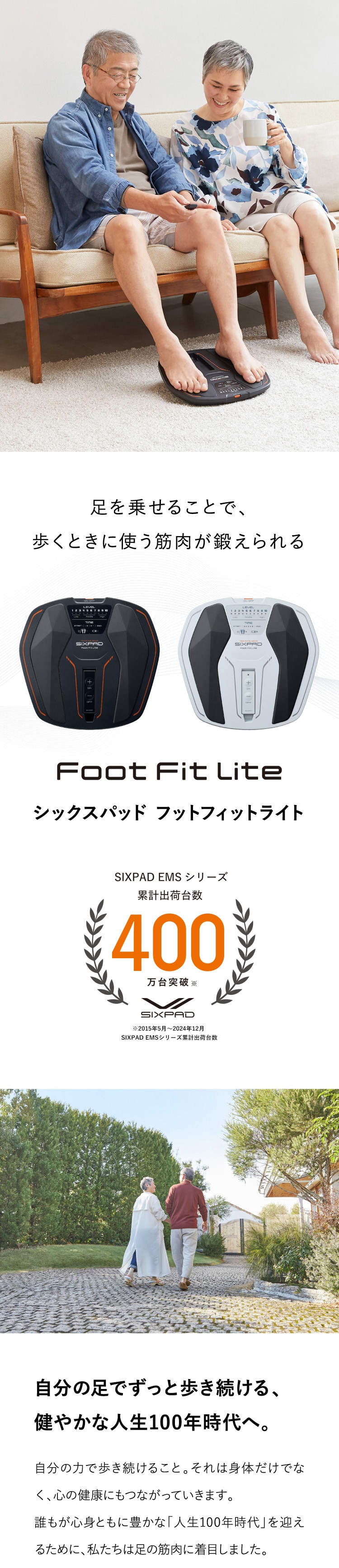 MTG「シックスパッド・フットフィットライト」EMS搭載 シックスパッド フットフィットライト ギフト プレゼント SIXPAD EMS