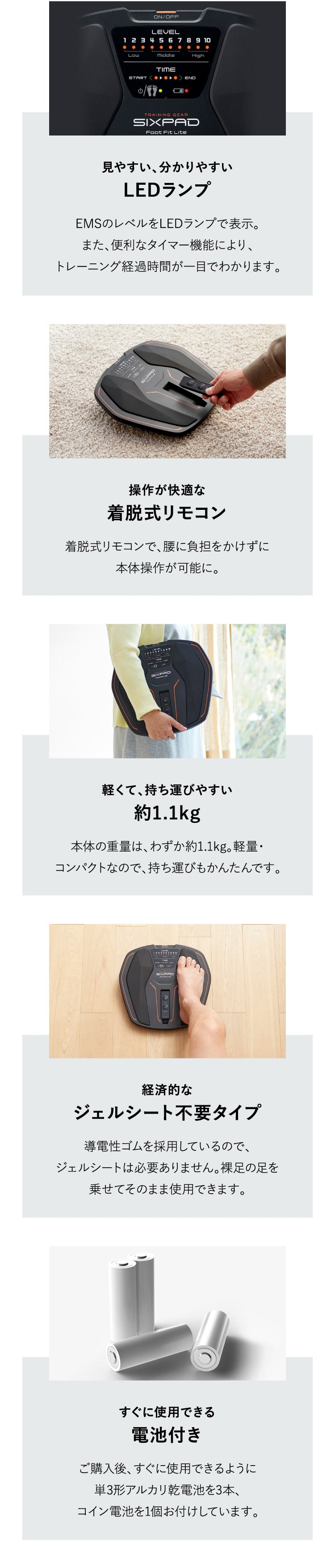 シックスパッド フットフィットライト ギフト プレゼント SIXPAD EMS
