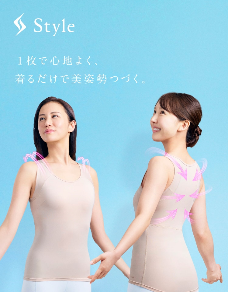 スタイル ビーエックス インナーウェア タンクトップ（カップ付き