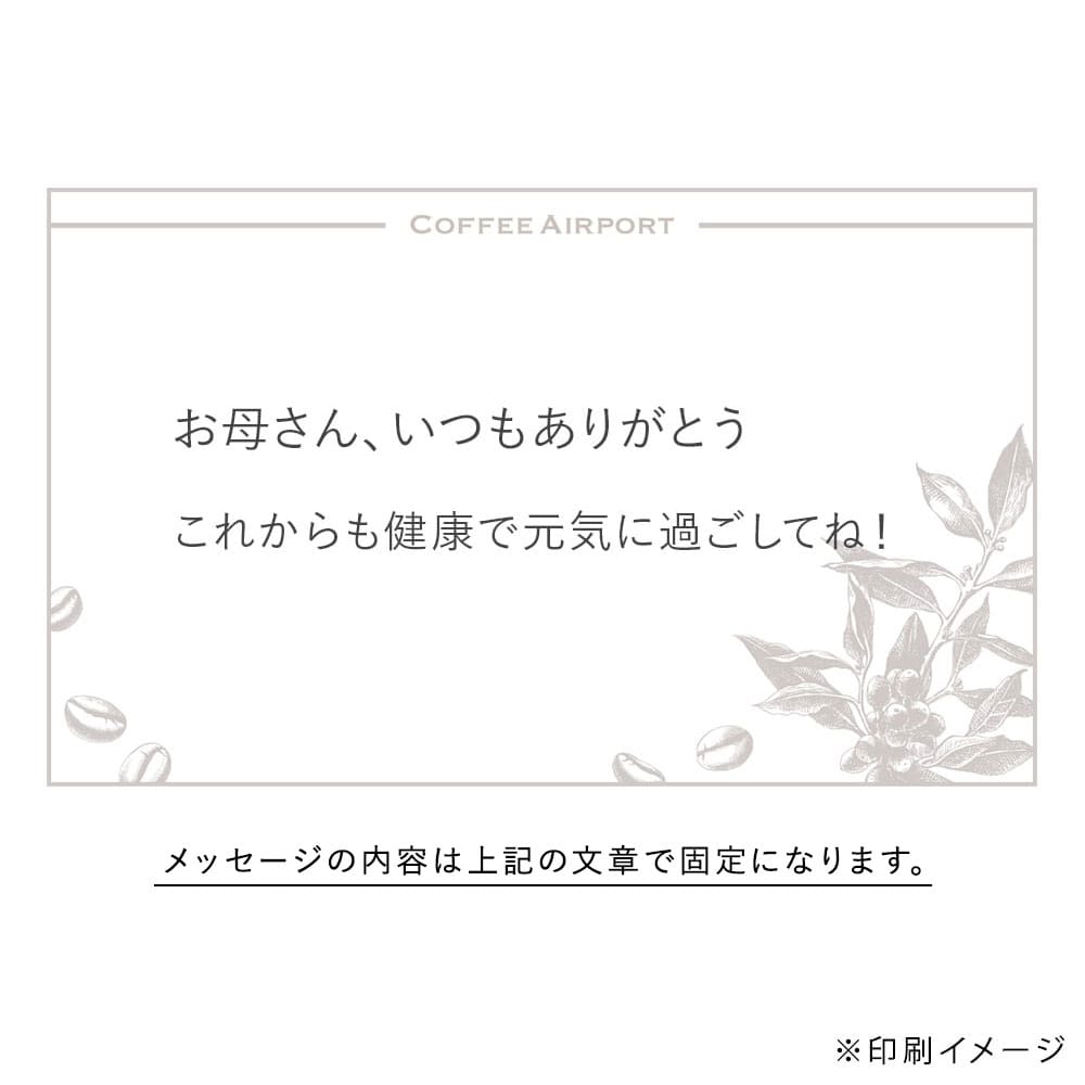 ドライフラワー付ギフトセット ストロベリー