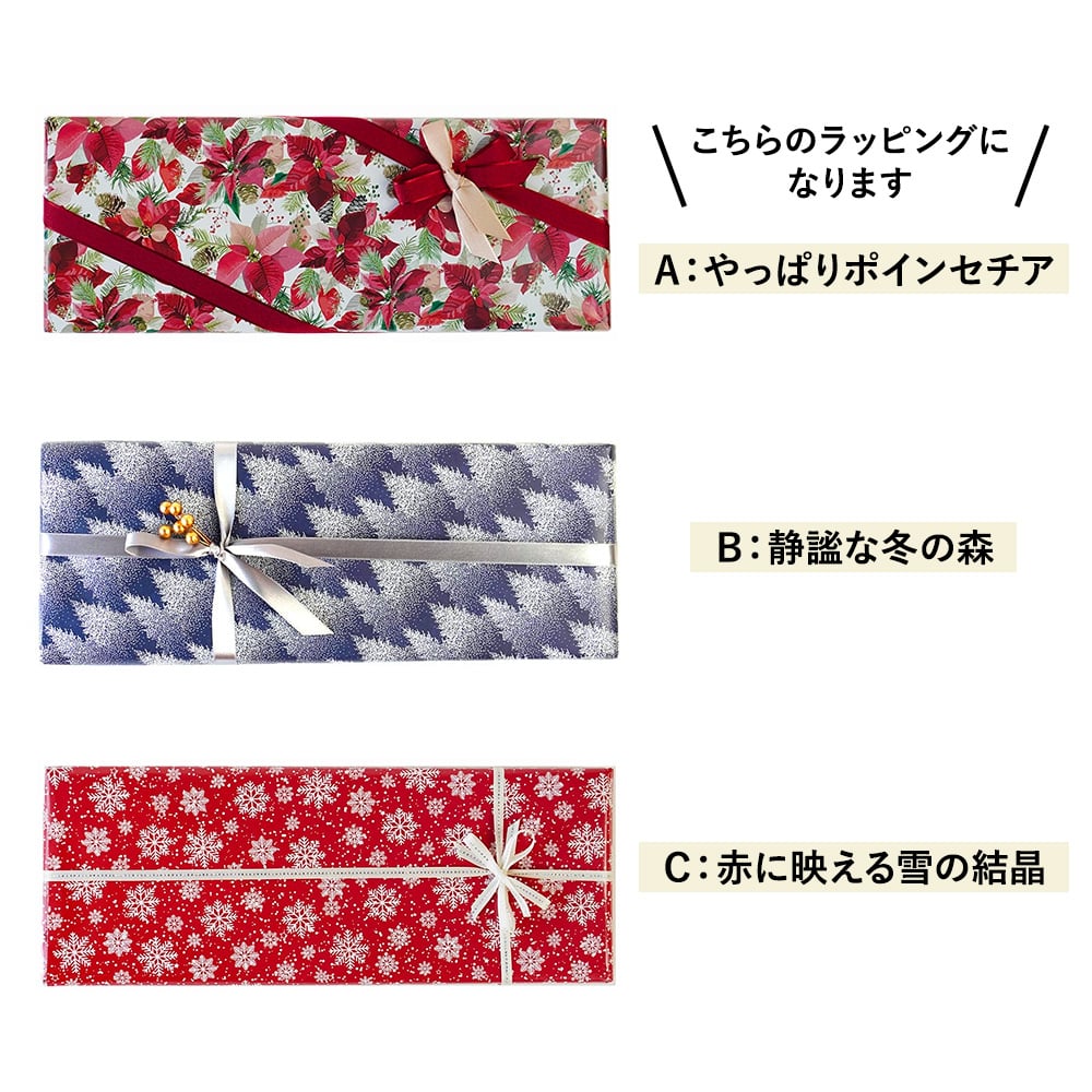 【3種×各5袋】※クリスマス限定ラッピング付き※ フルーツシリーズ!フレーバーコーヒーバッグセット A:やっぱりポインセチア