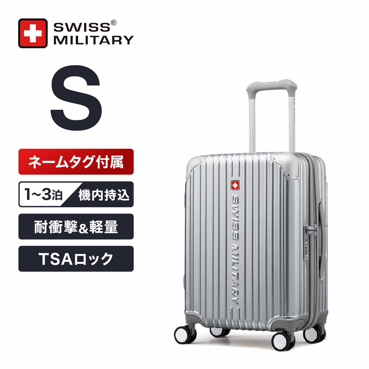 スーツケース 機内持ち込み可 Sサイズ 1～3泊 55cm 42L TSAロック