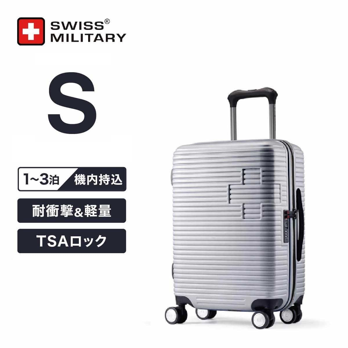 スーツケース 機内持ち込み可 Sサイズ 1～3泊 54cm 40L TSAロック