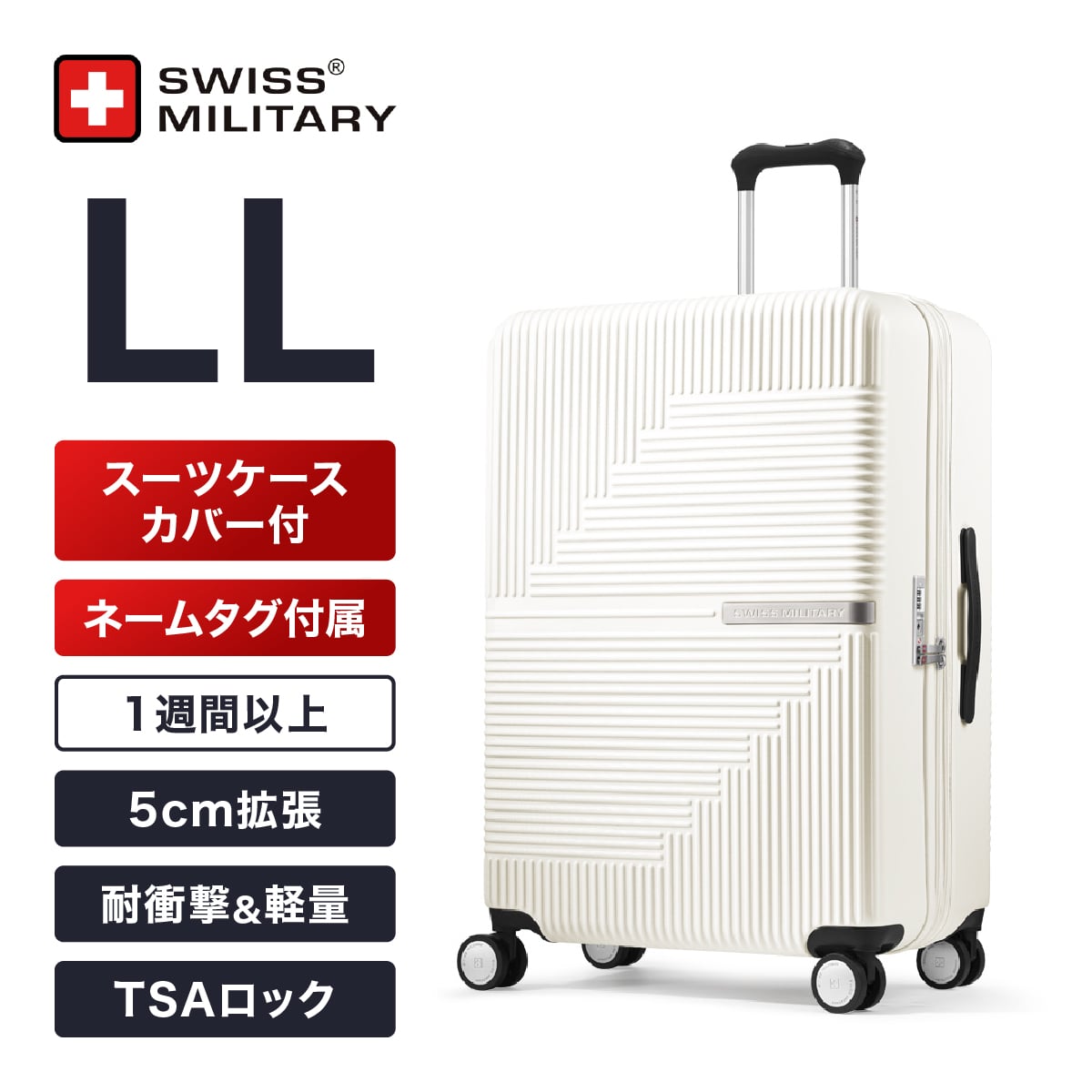 スーツケース（カバー付き） - バッグ