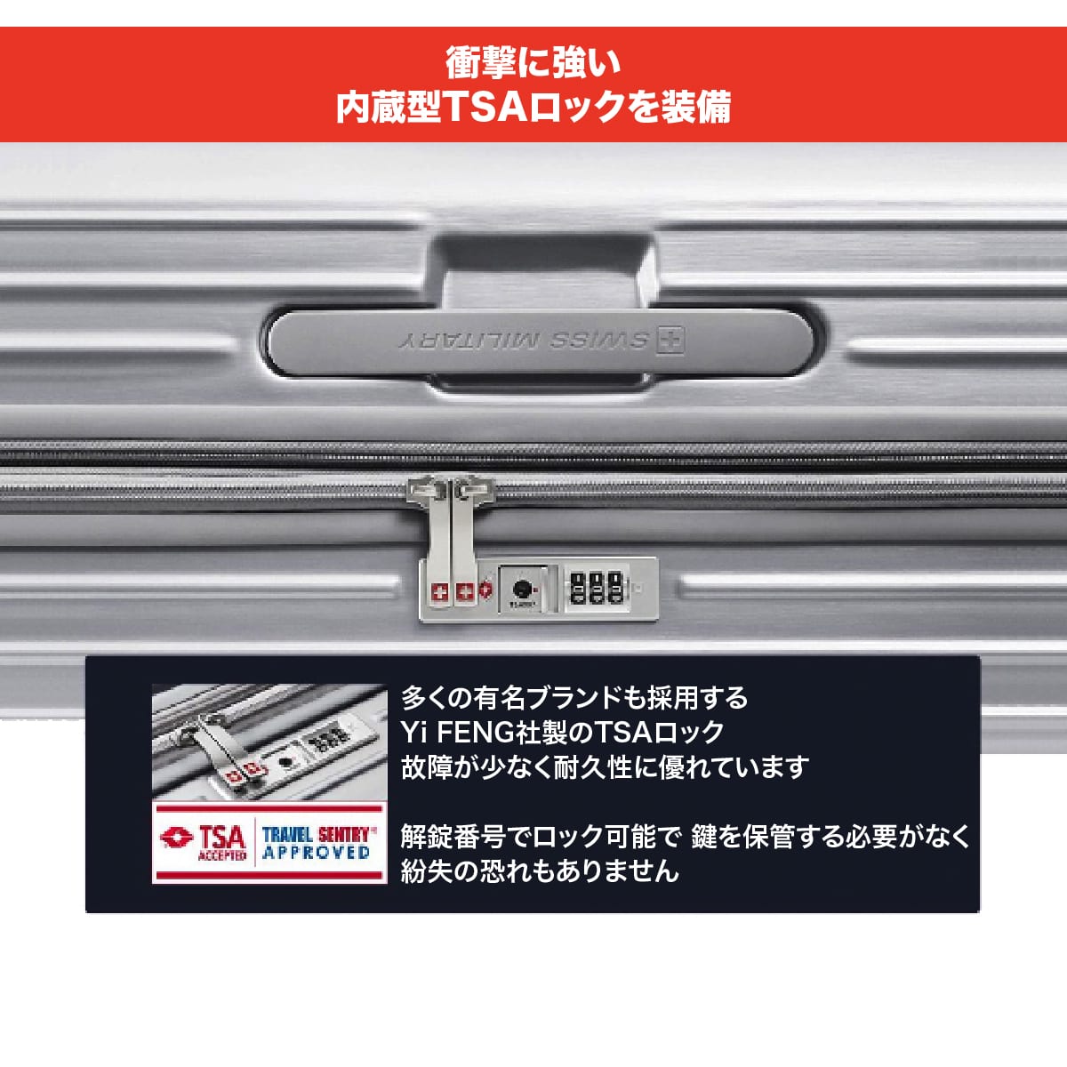 スーツケース 1～3泊 機内持込可能 Sサイズ 55cm 42L メタリックシルバー CYGNUS[シグナス] キャリーケース TSAロック ファスナータイプ SWISS MILITARY[スイスミリタリー] メタリックシルバー SM-A820 SILVER Sサイズ