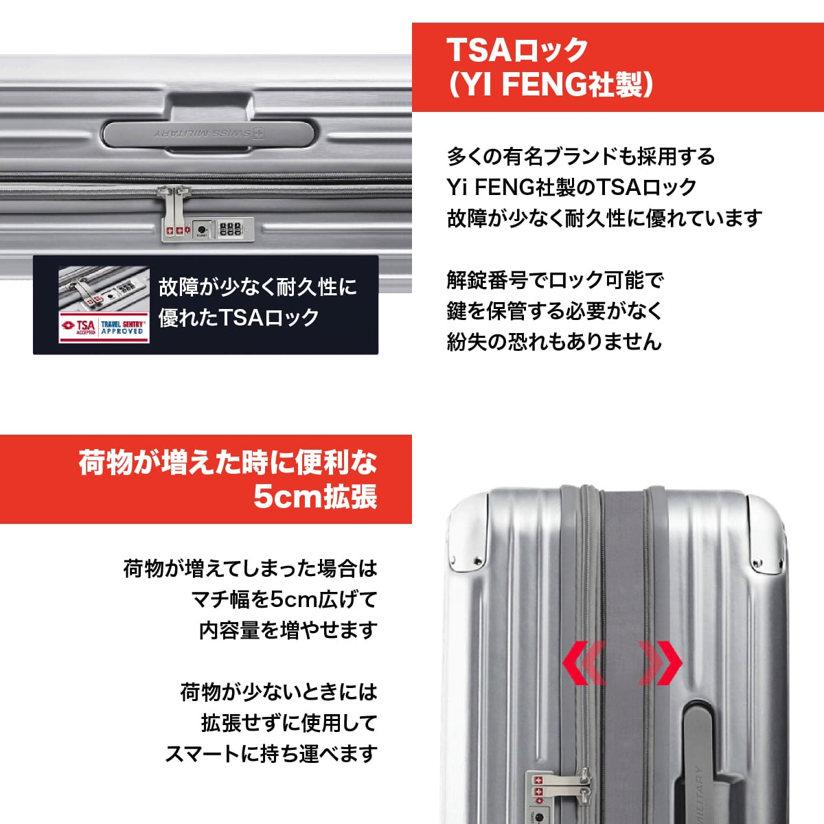 スーツケース Mサイズ 66cm 4～6泊向け 無料預け入れサイズ 75cm拡張機能 73/86L メタリックシルバー キャリーケース TSAロック スーツケースカバー付/ネームタグ付 SWISS MILITARY[スイスミリタリー] CYGNUS[シグナス] メタリックシルバー SM-A824 SILVER Mサイズ