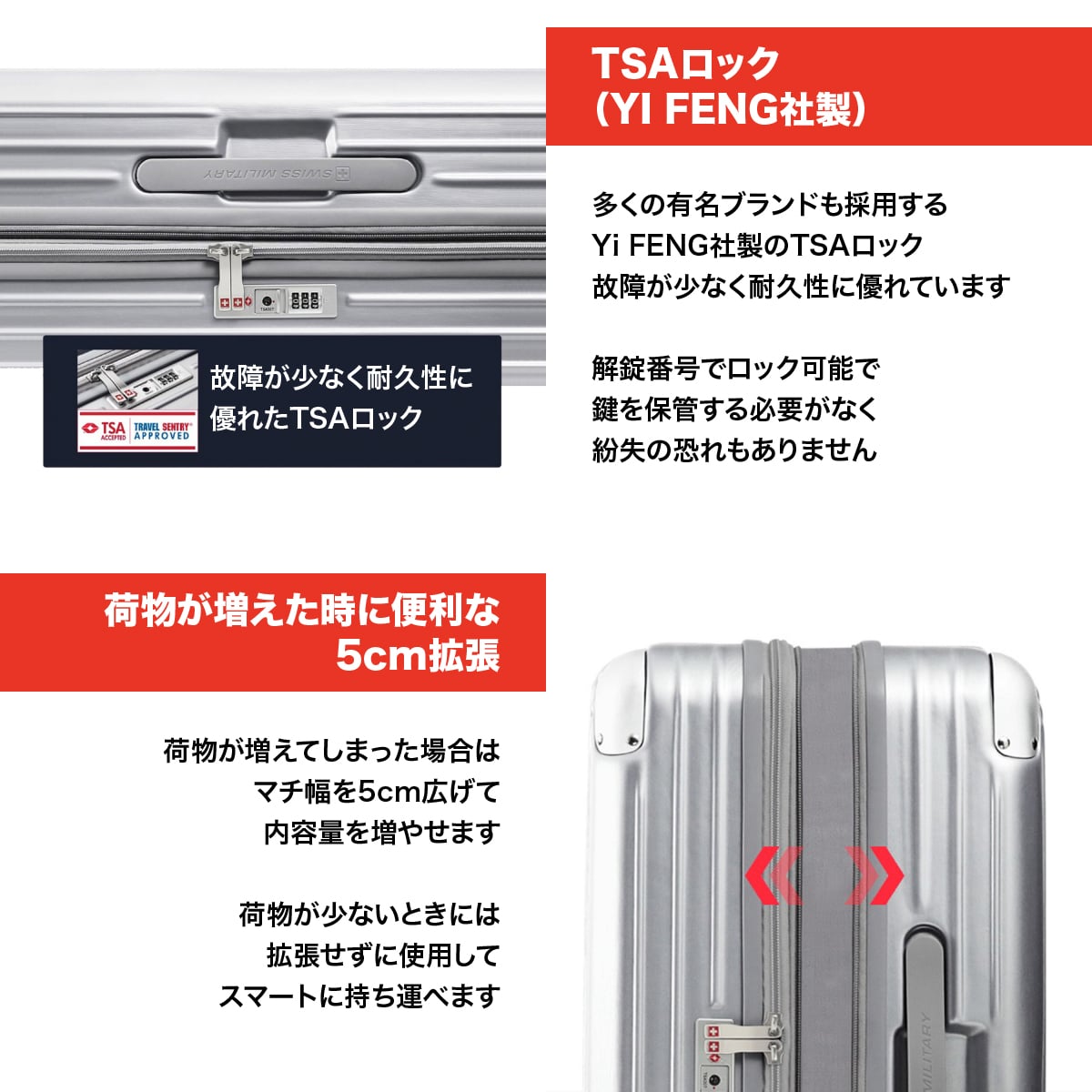 スーツケース LLサイズ 75cm 一週間以上向け 無料預け入れサイズ  奥行5cm拡張 98/115L メタリックシルバー キャリーケース TSAロック スーツケースカバー/ネームタグ付 SWISS MILITARY[スイスミリタリー] CYGNUS[シグナス] メタリックシルバー SM-A828 SILVERL Lサイズ